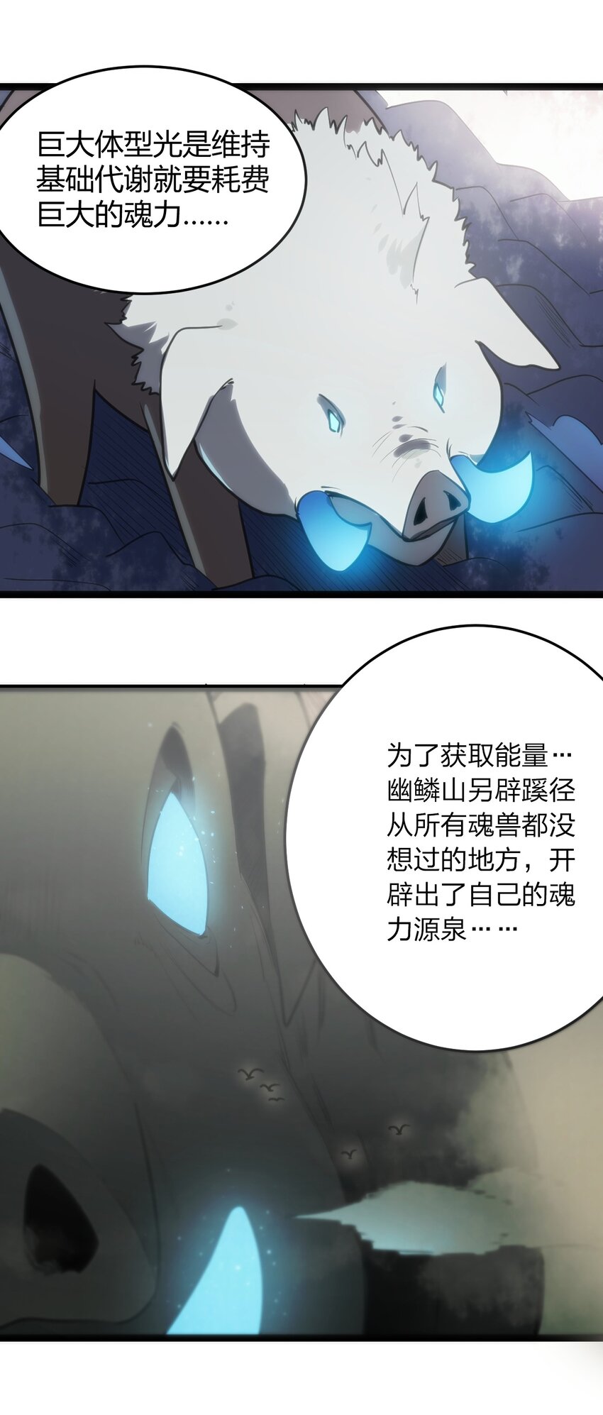 092 战技幽势2