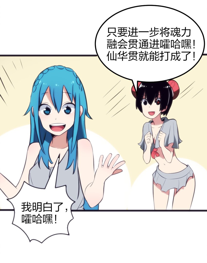 079 嚯！哈！嘿！26