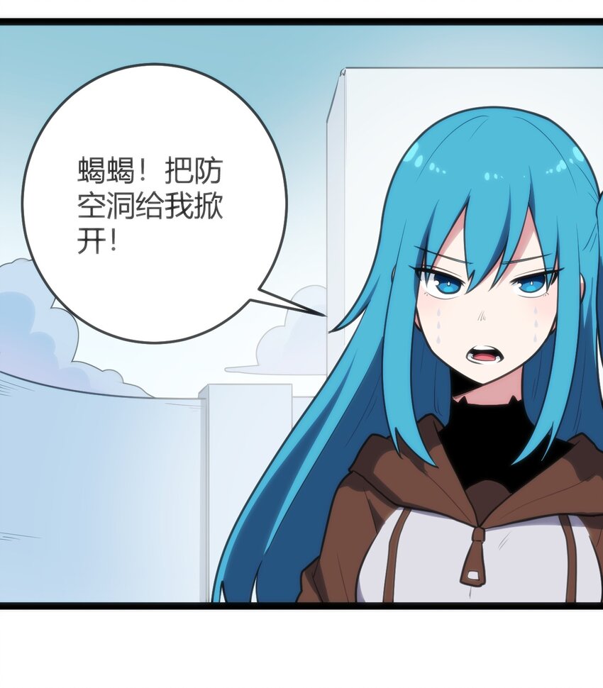121 要被榨干了10