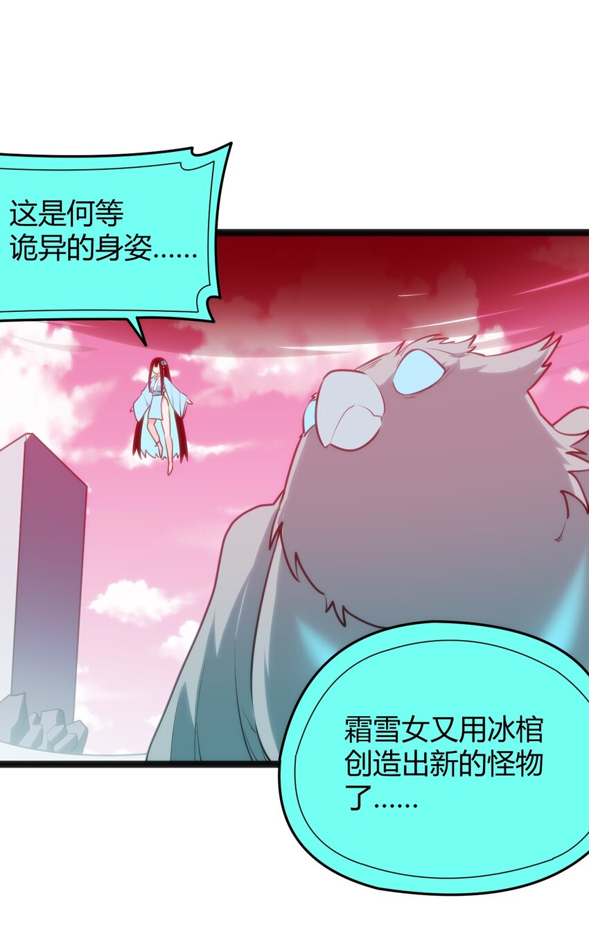 094 风境四护卫集结！4