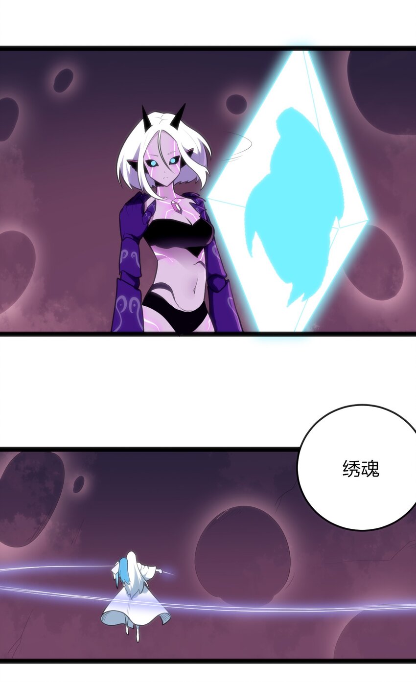 043 不是同族24