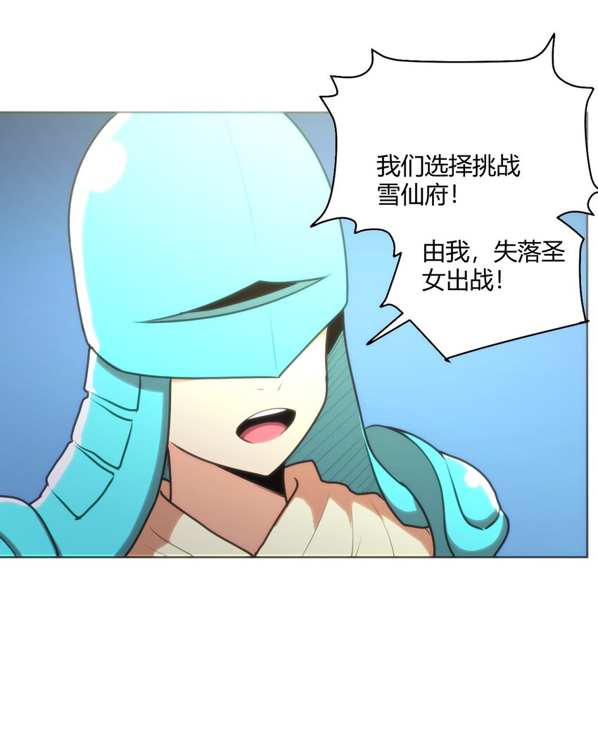 151 积分擂台赛11