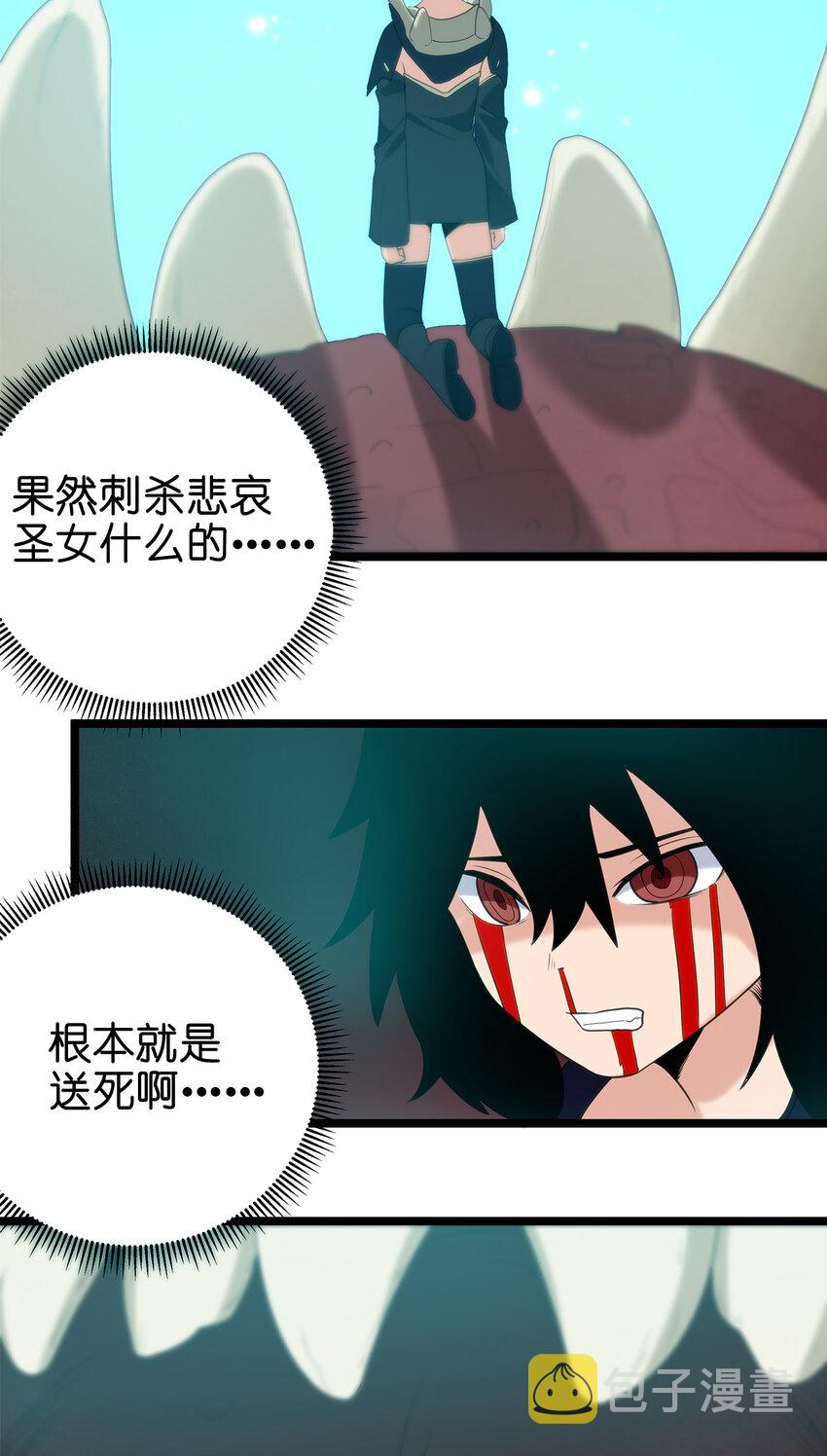 005 七星泰斗撼月狐51