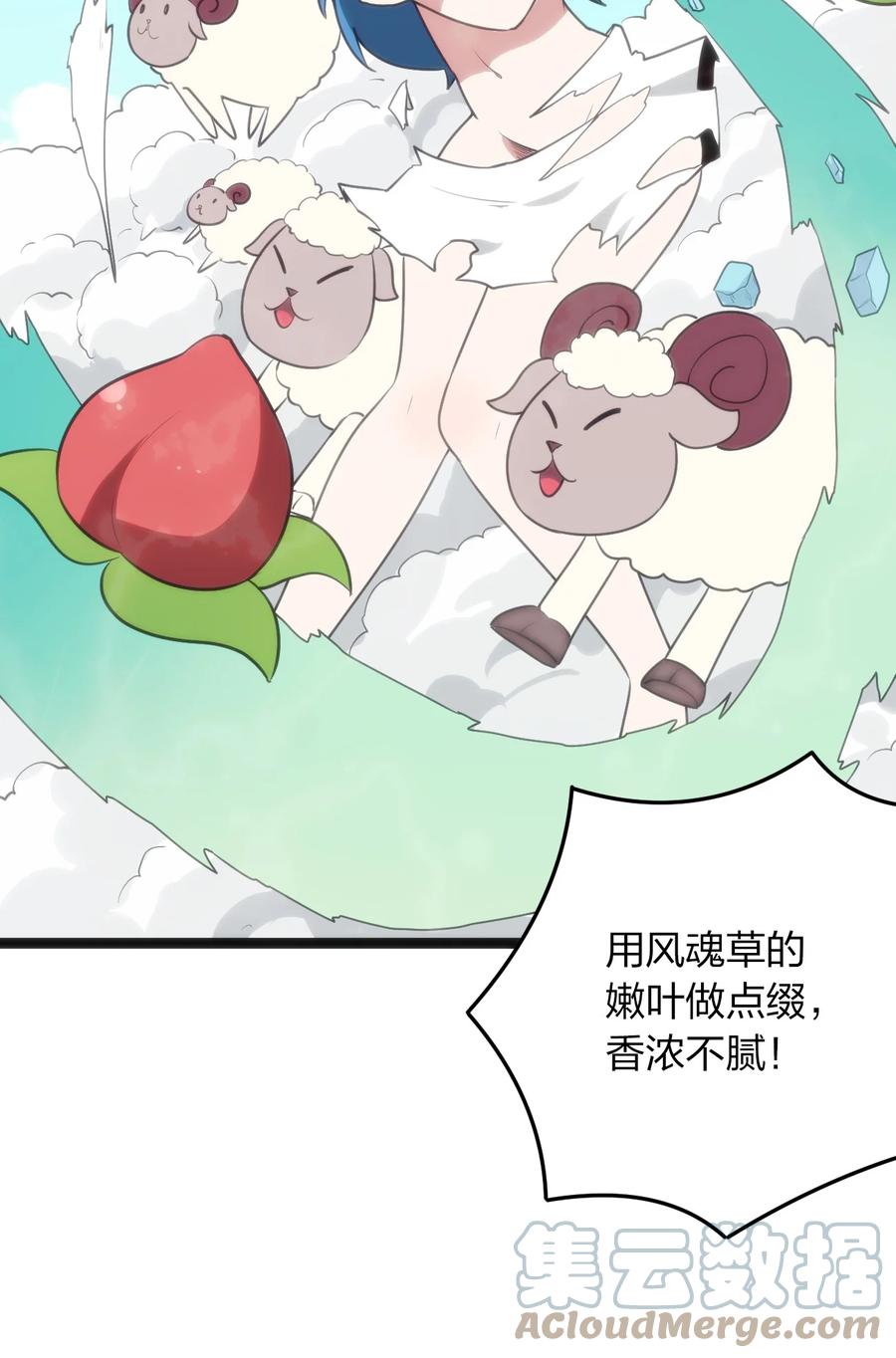 086 请帮助我们吧！30