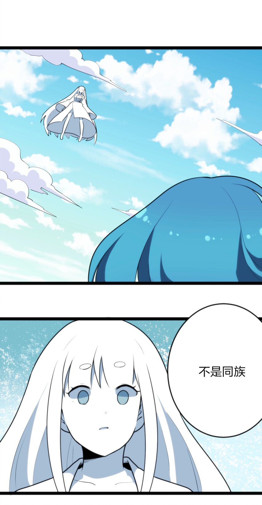 045 界域霸主19