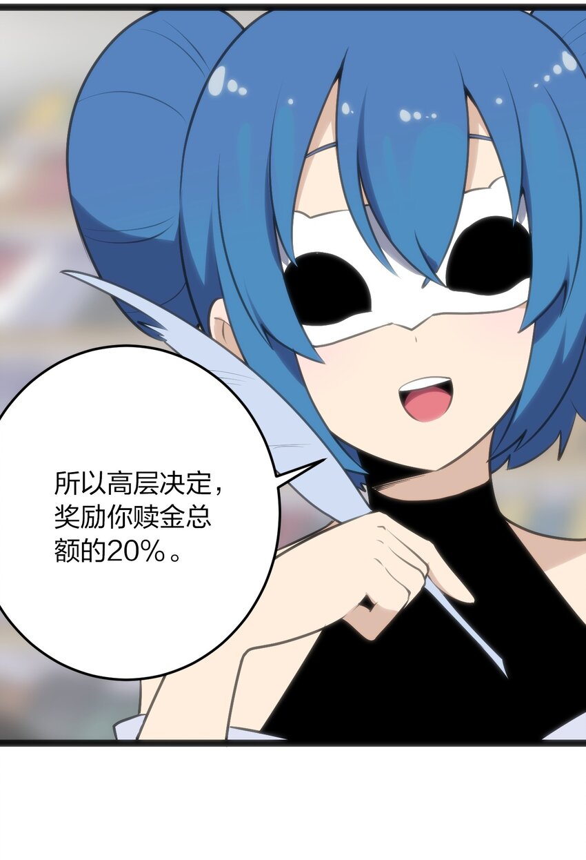 048 进阶，水元素统领！11