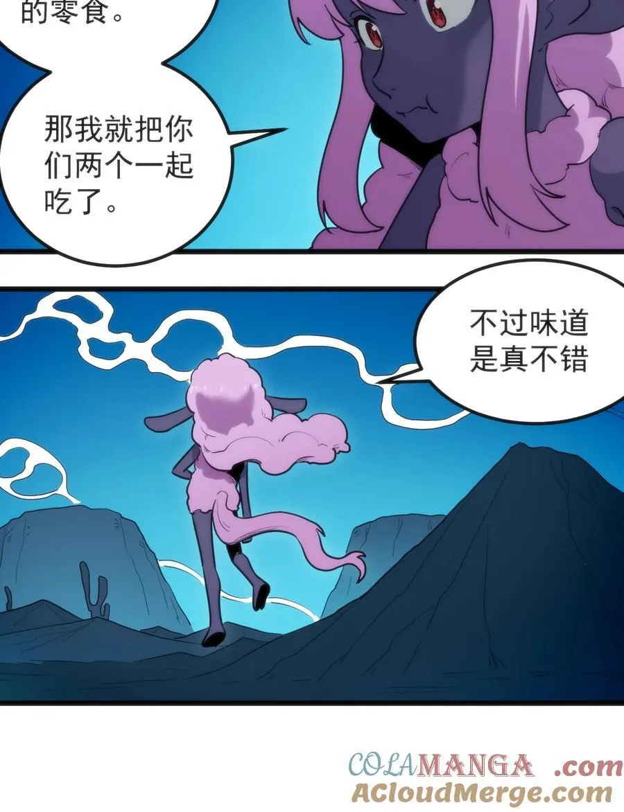 327 宫家年会？15