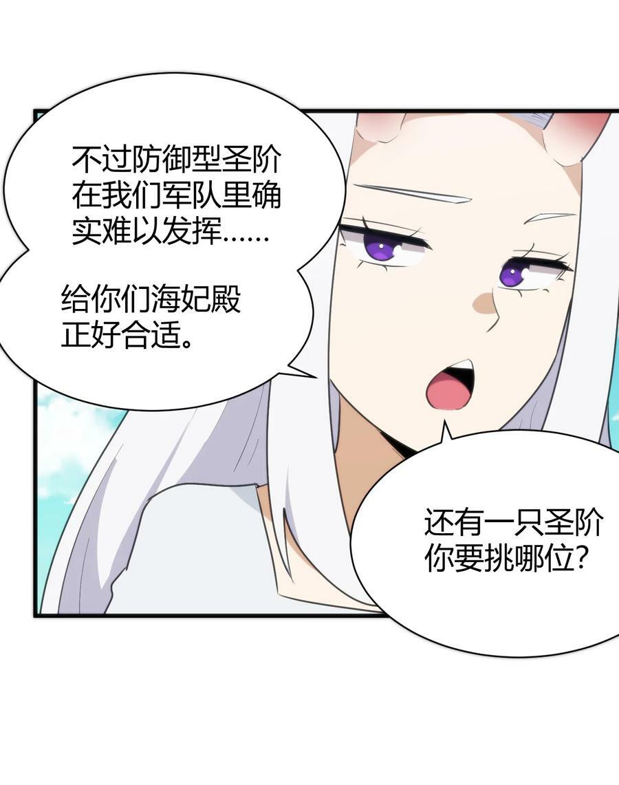 232 挑选战利品20