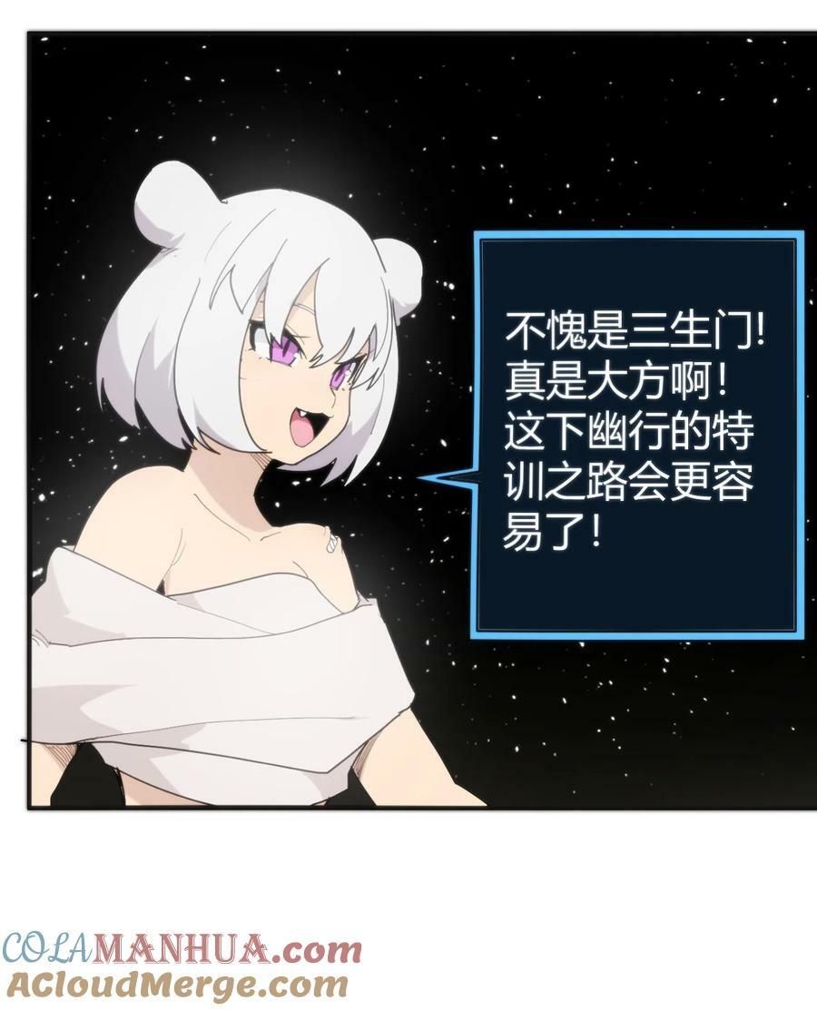 260 瀑寒天门6