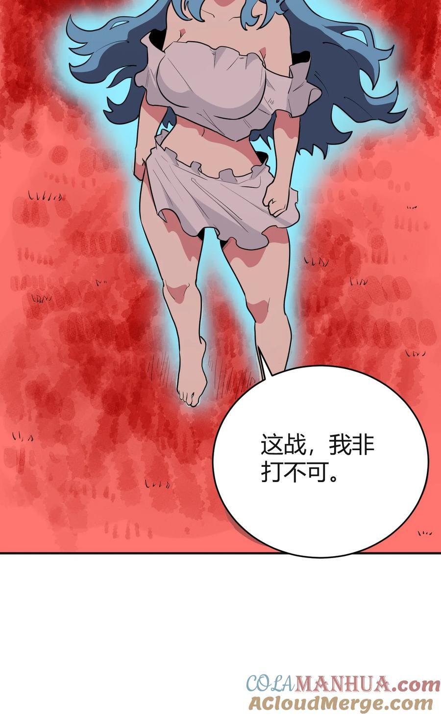 275 风之霸主42