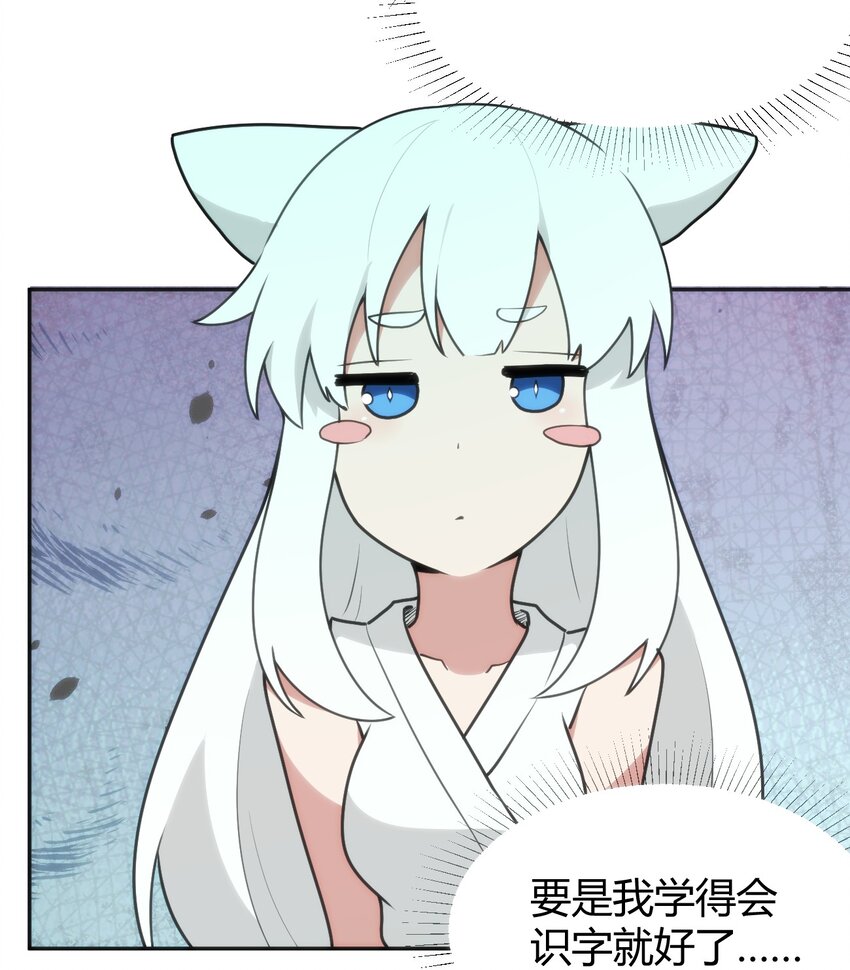 144 至高无上的存在35