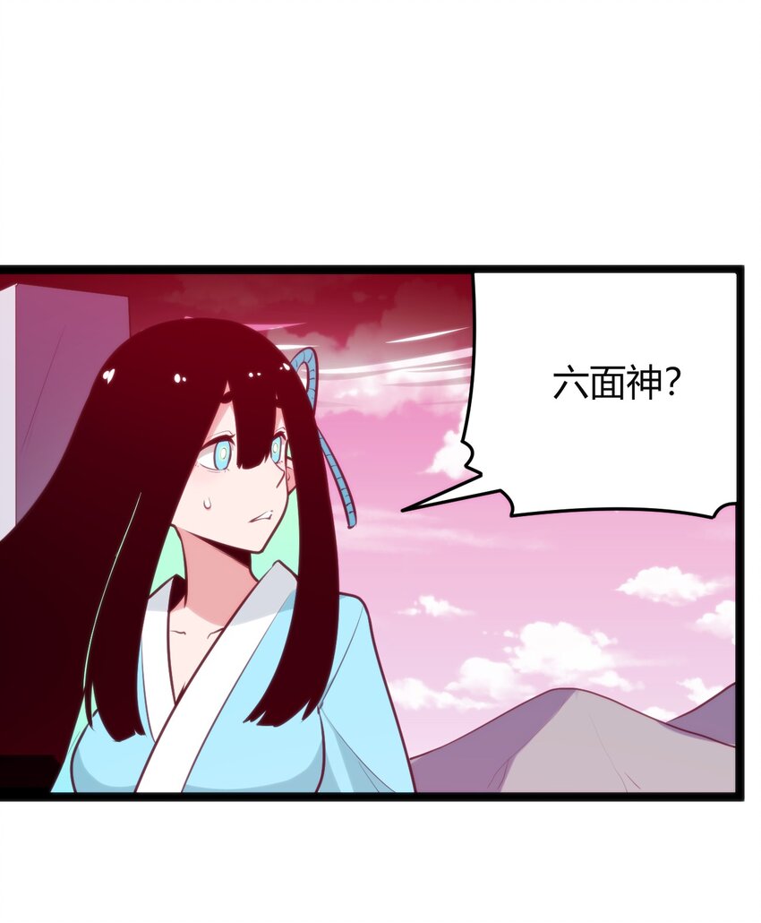 094 风境四护卫集结！19