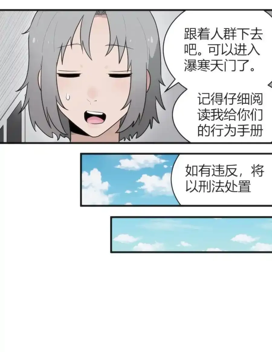 312 伪装2