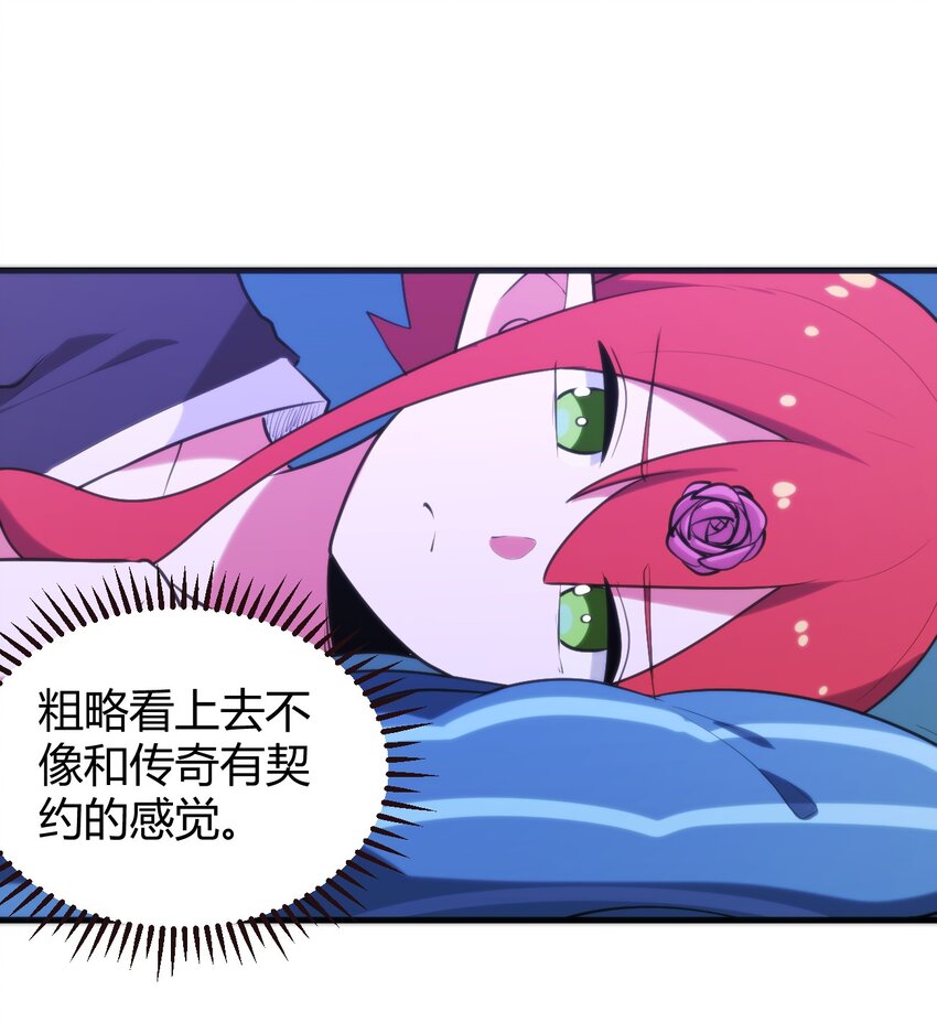 193 小心月灾46