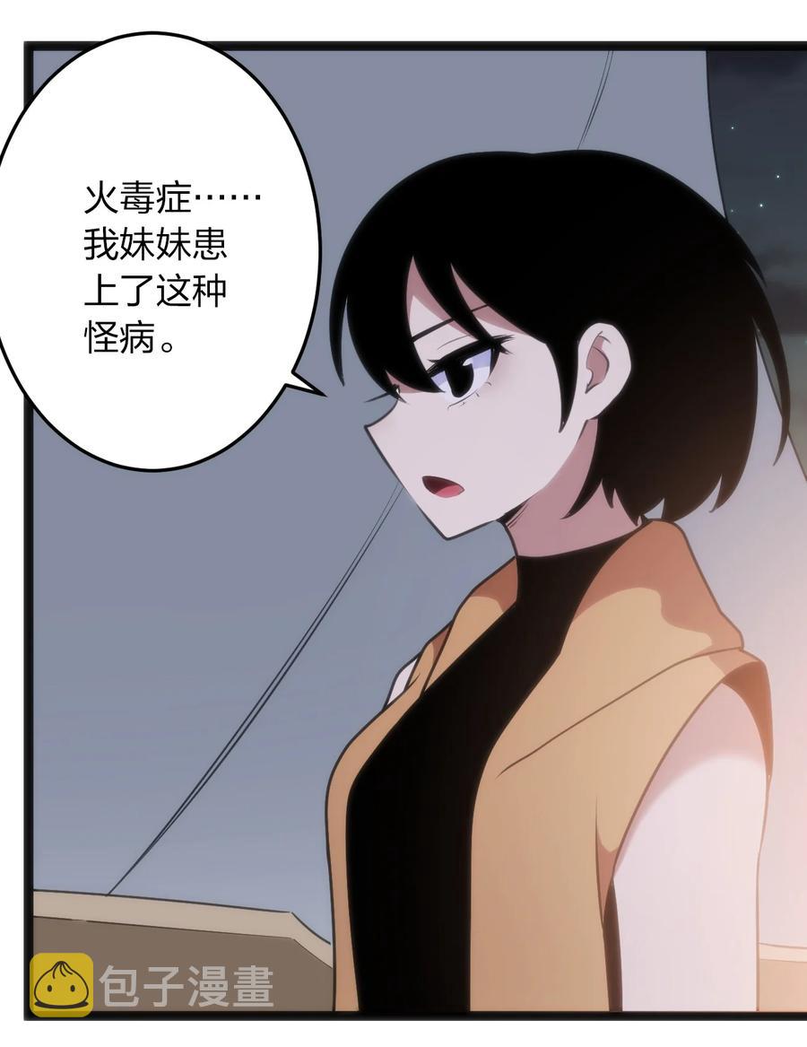 051 挺身挑恤的原因27