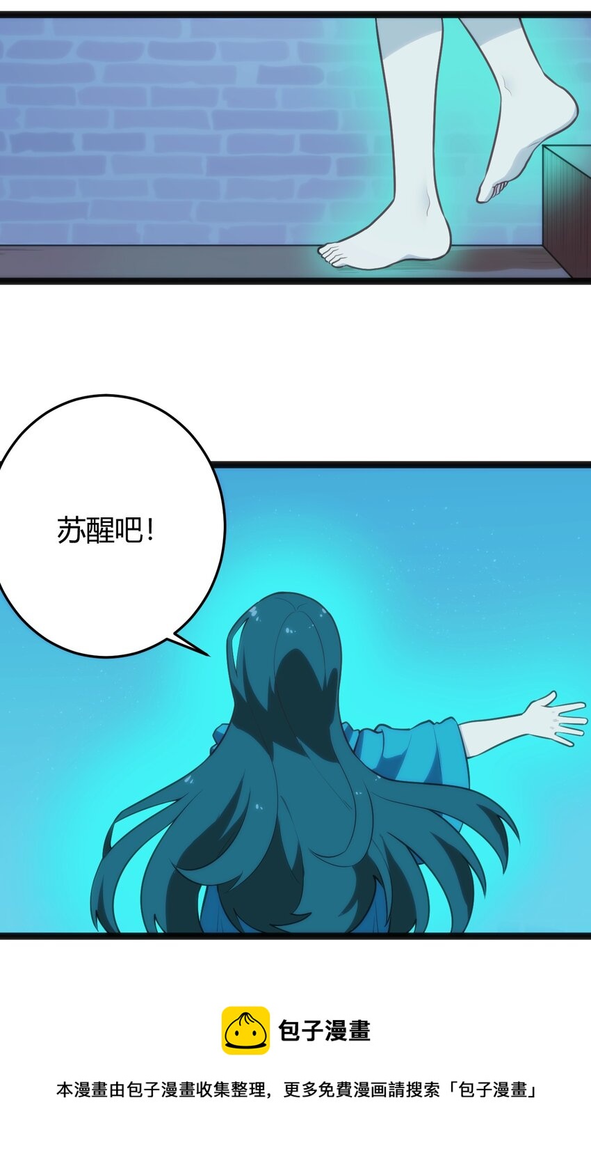 137 幽火重燃4