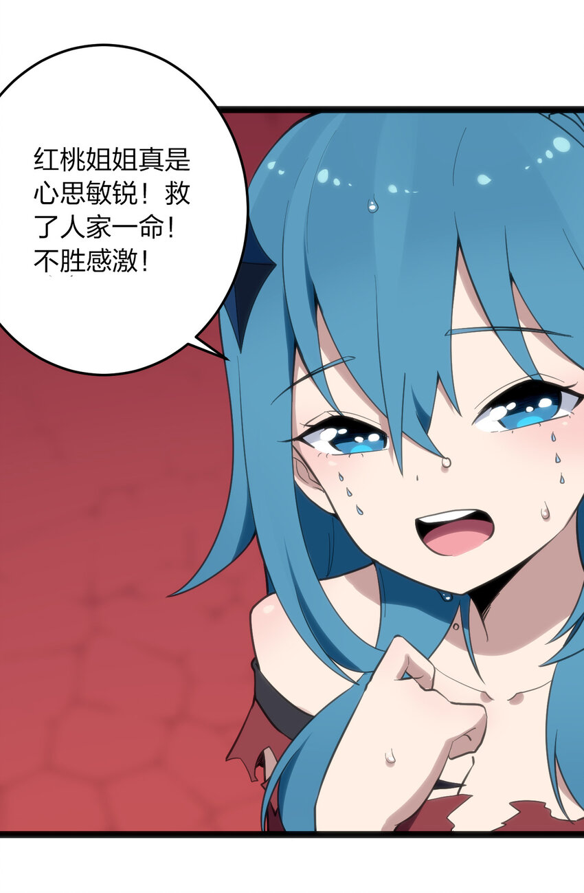 014 候补圣女红桃25