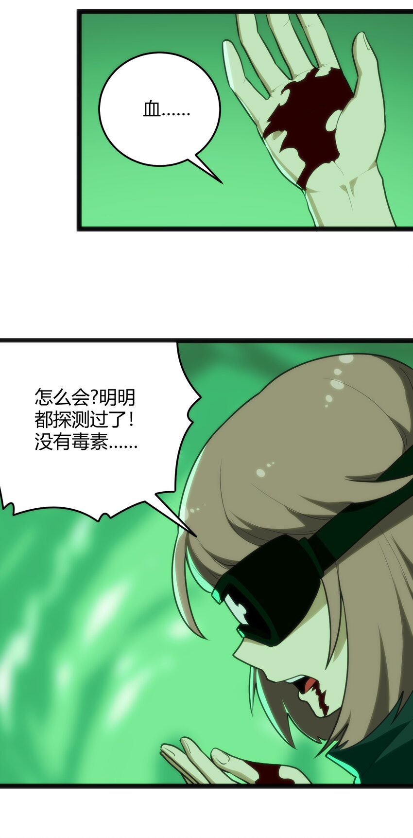 119 干枯34
