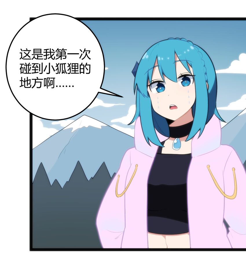 141 魂力拆散重组39