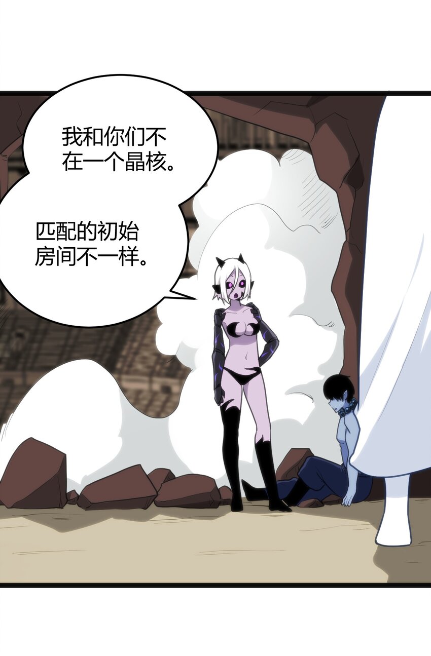 111 传奇阶43