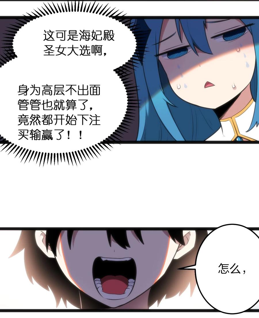 050 水元素，她她她生了？？？17