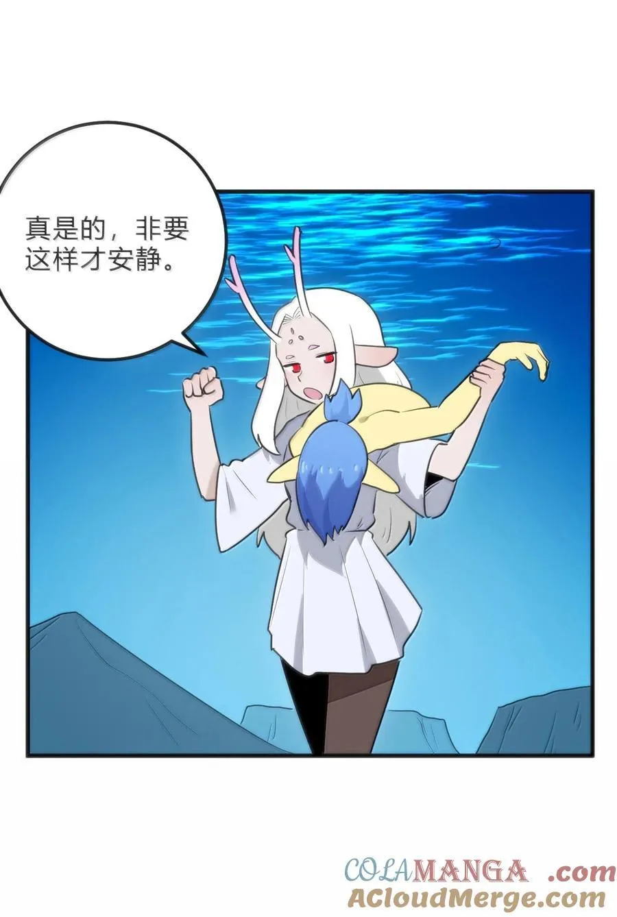341 你中计了36