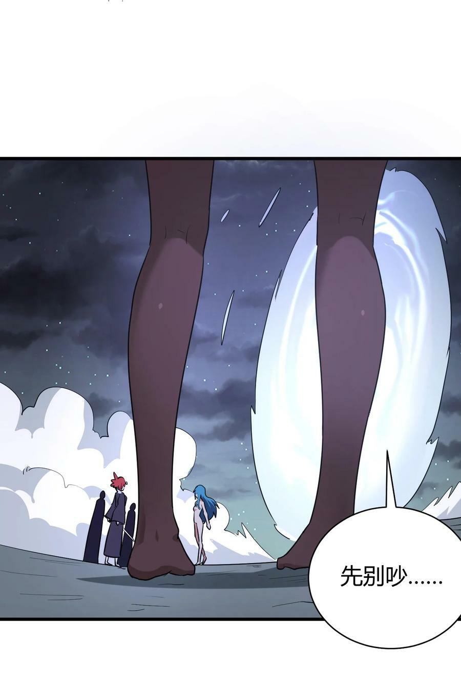 230 补偿50
