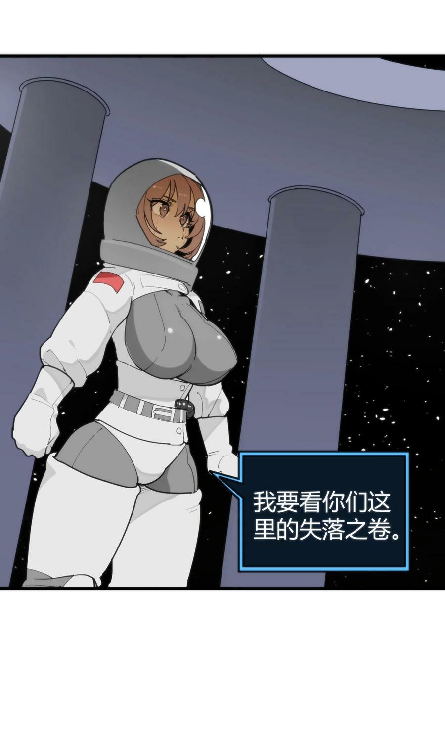 257 失落之卷20