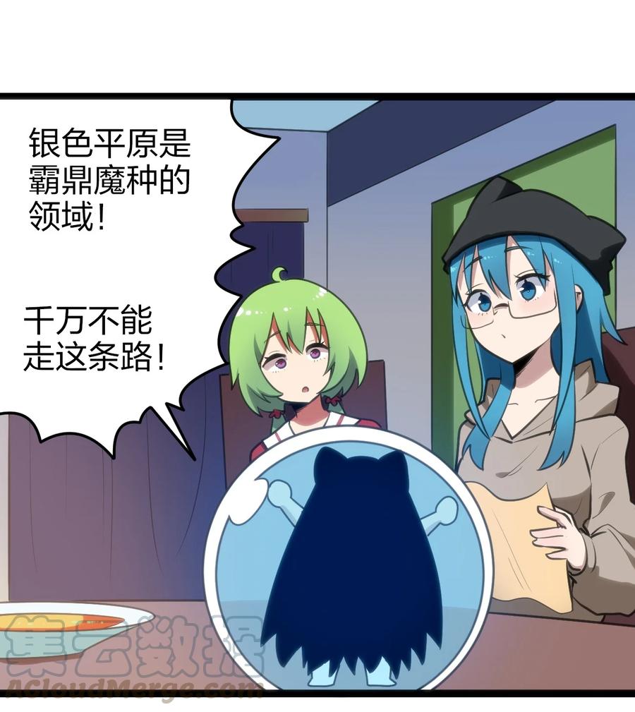064 那里有只萌萌的兔子耶16