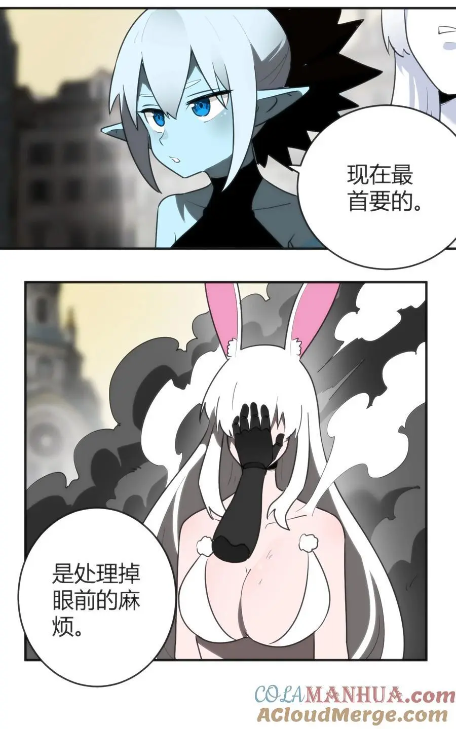301 凶灾来了42
