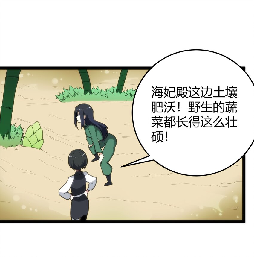 121 要被榨干了26