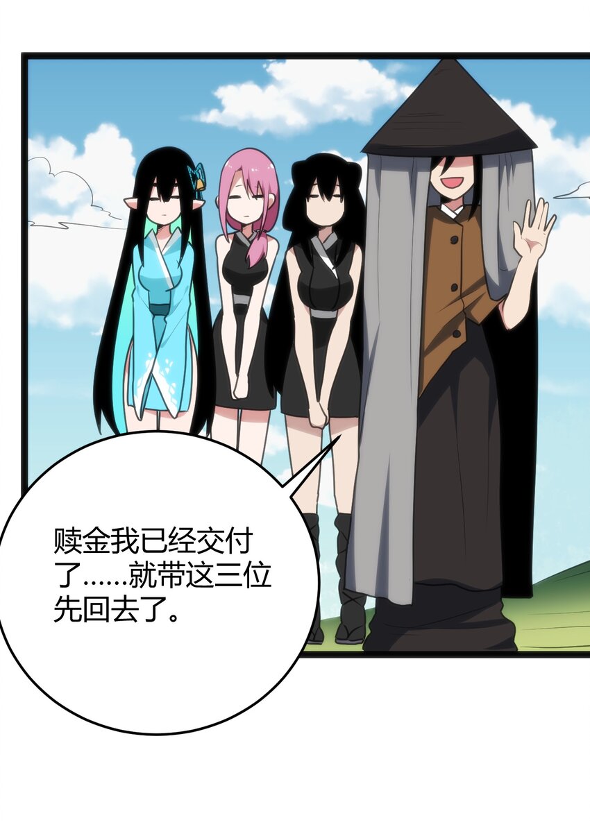 106 五折打包带走行不行？48