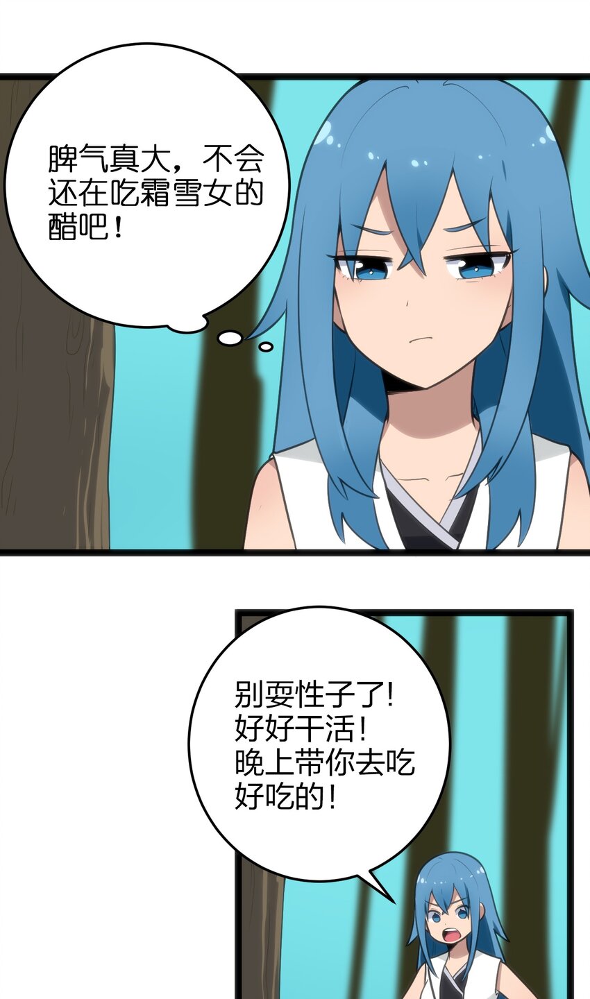 074 和我比，你配吗？41