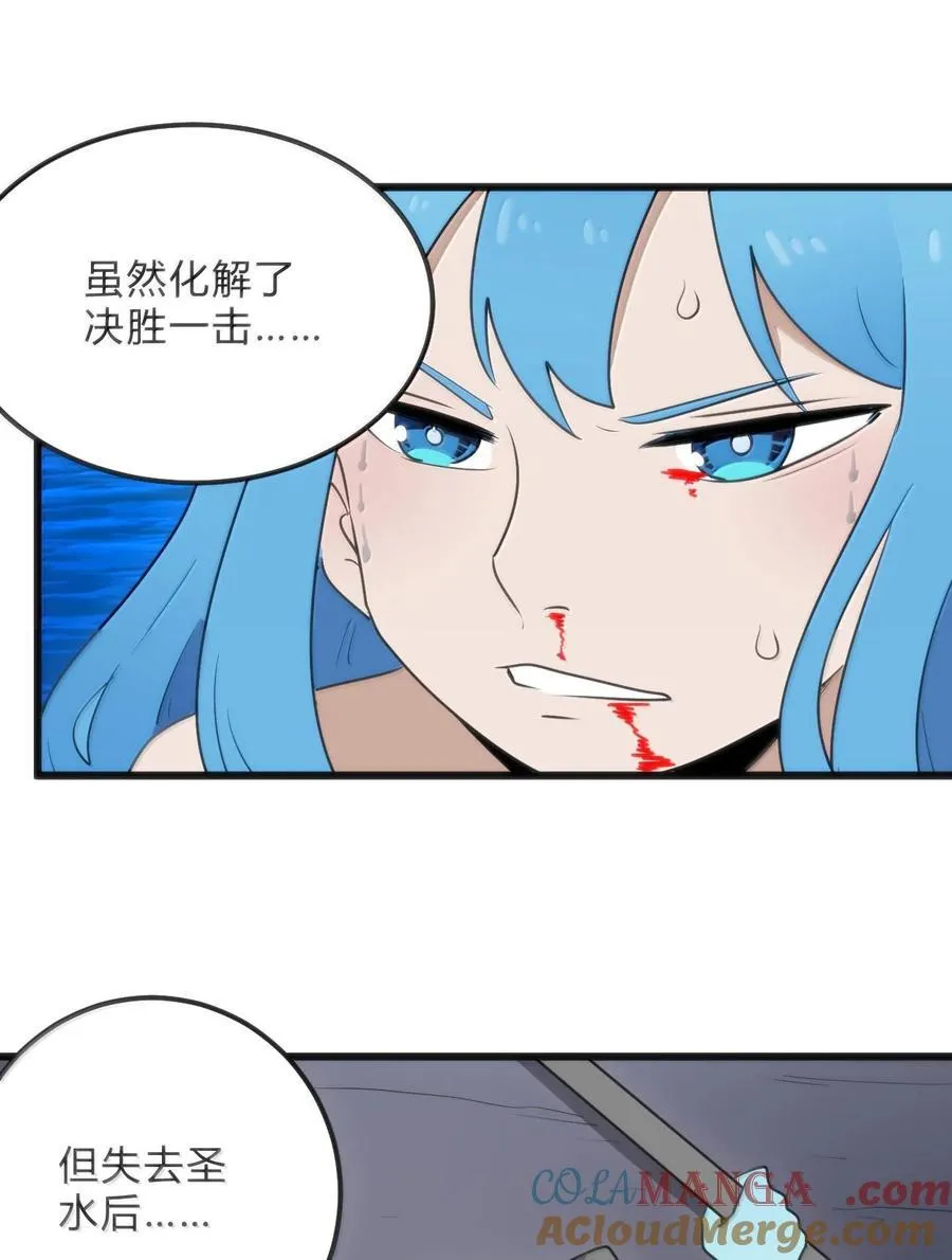 345 消隐！18