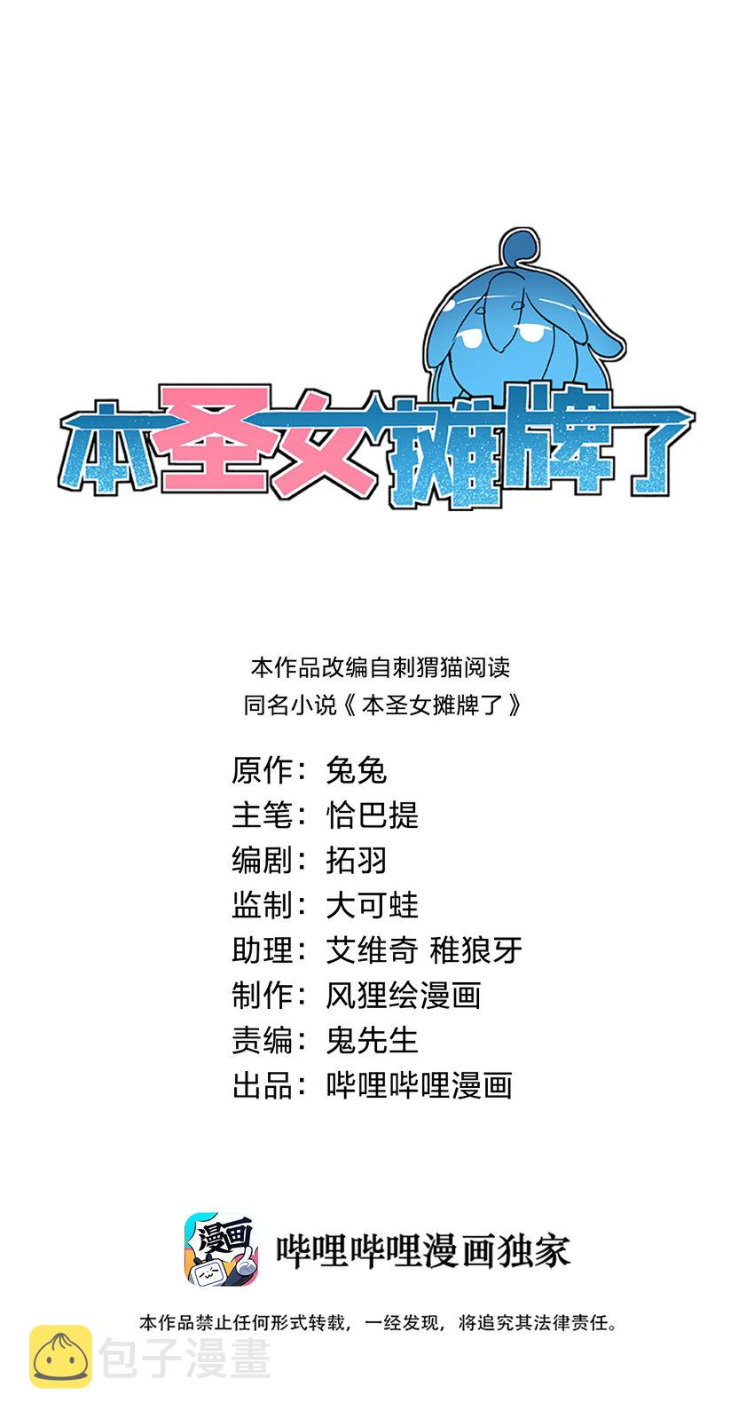 037 重整旗鼓0