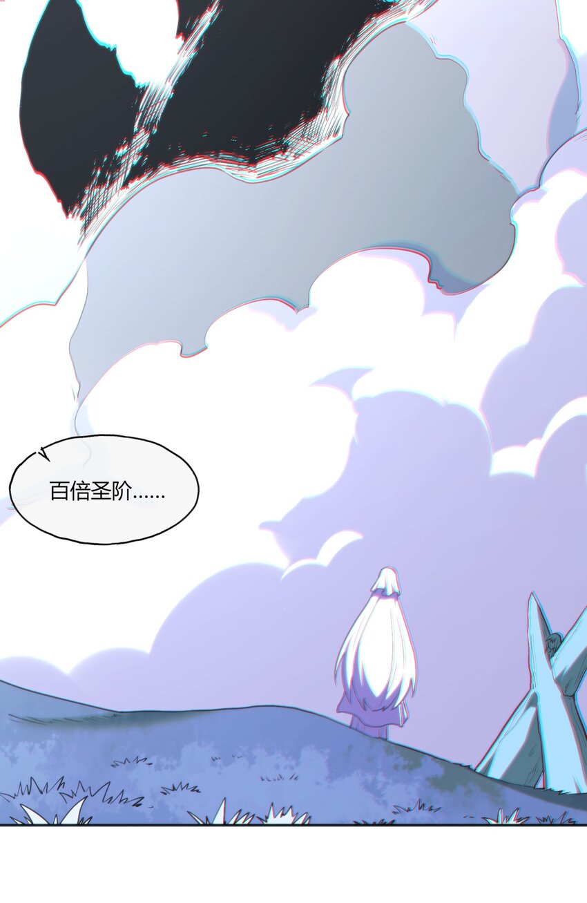 161 契约撕毁37