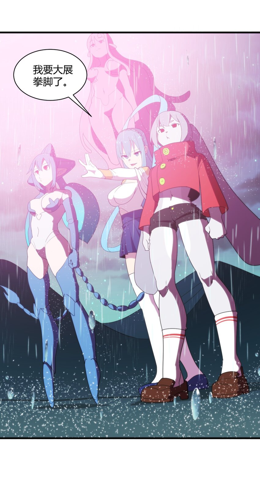 198 我要大展拳脚了！4