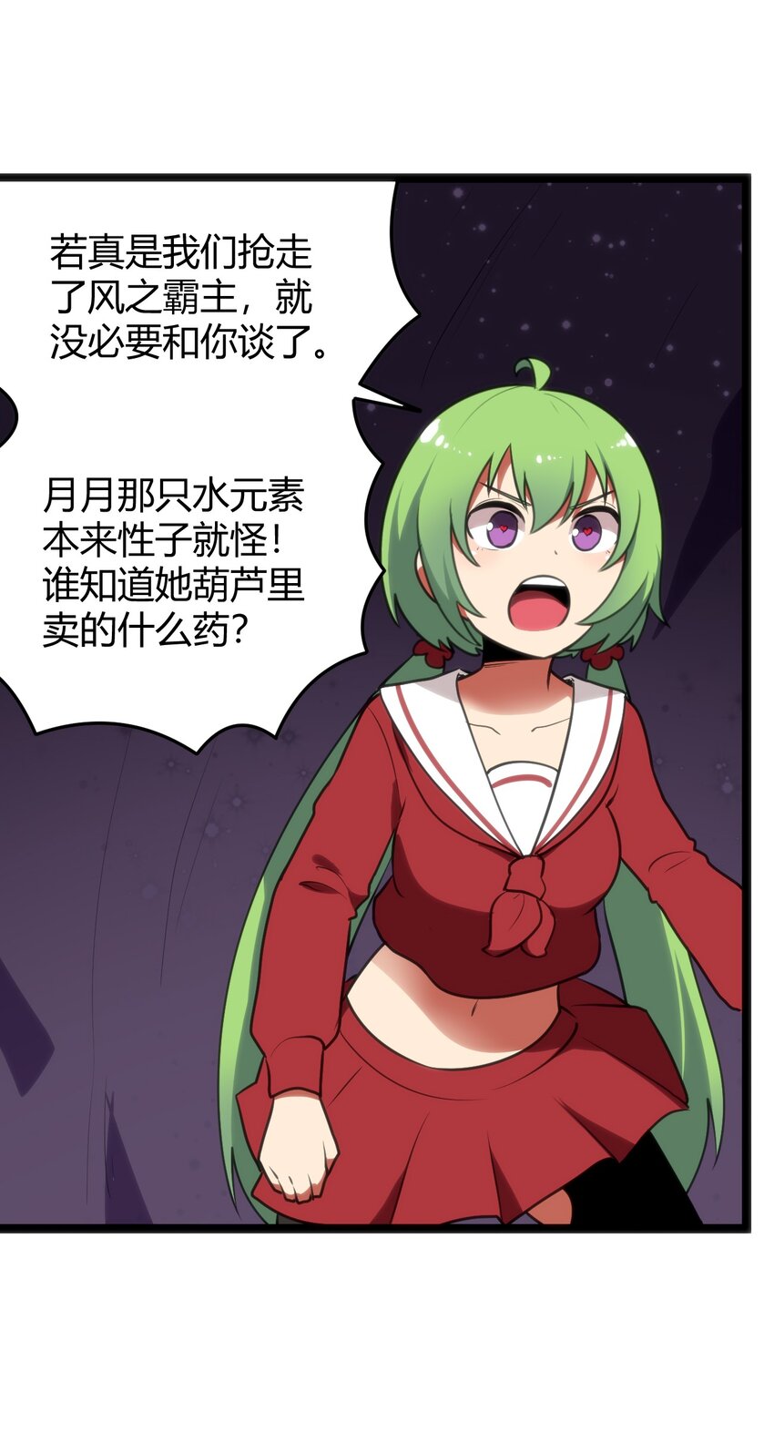 103 趁火打劫8