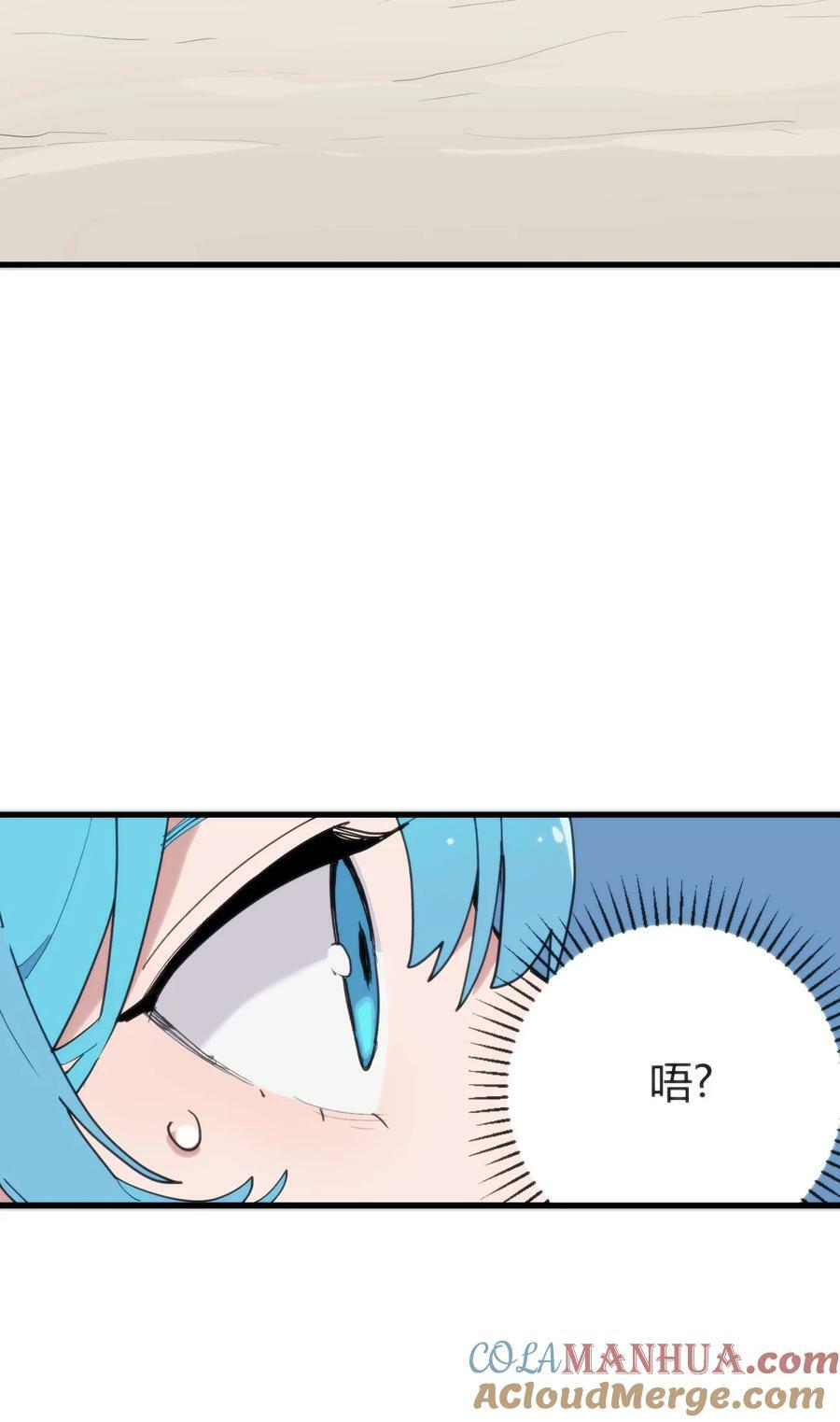 258 我想起来了6