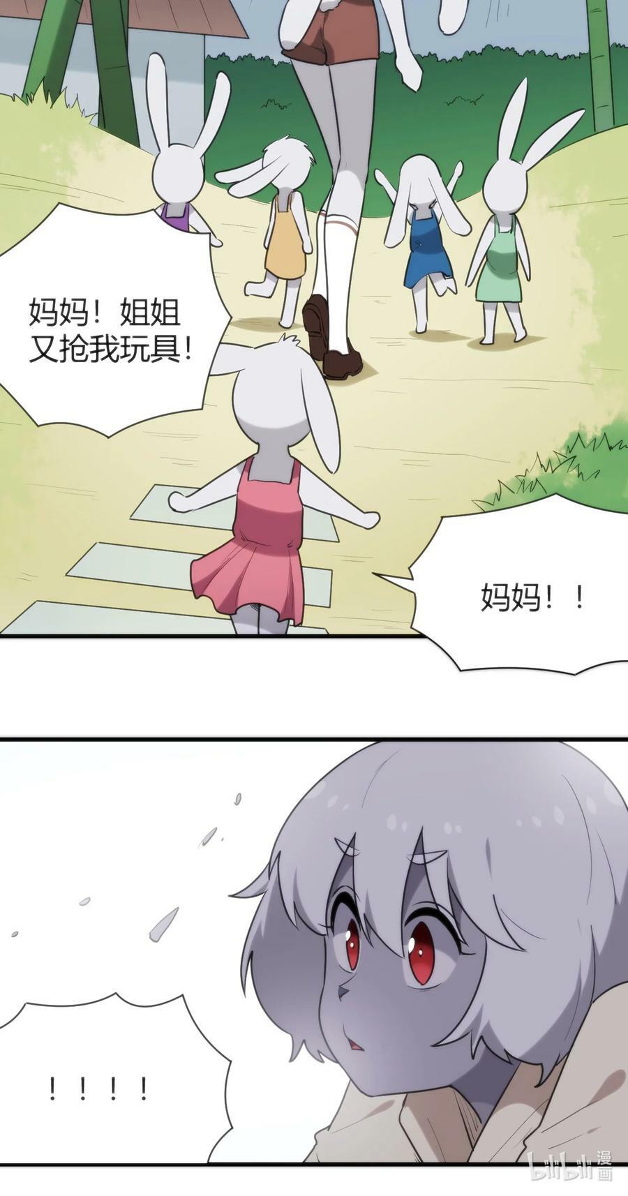 235 找孩子50