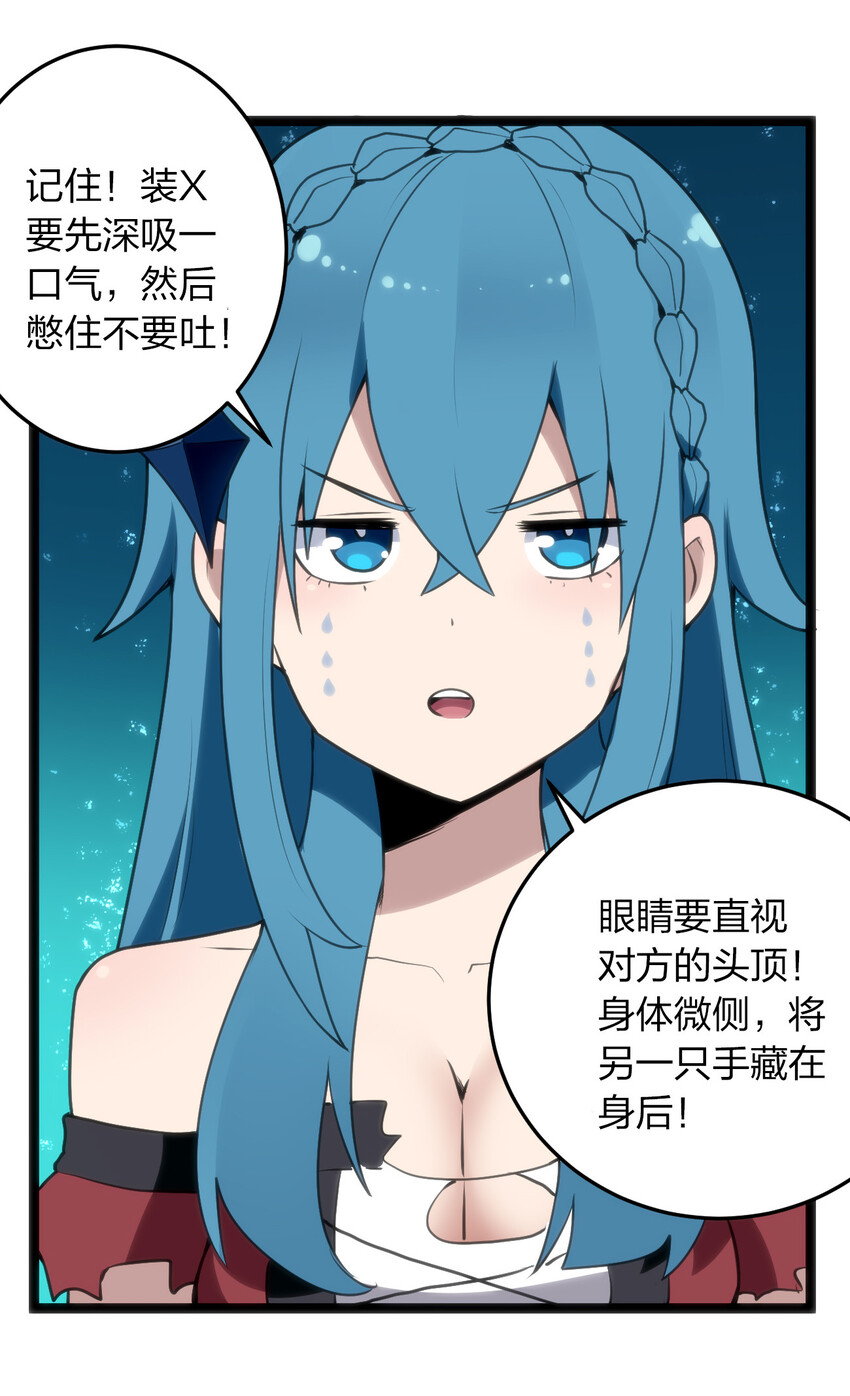 016 装逼失败？32