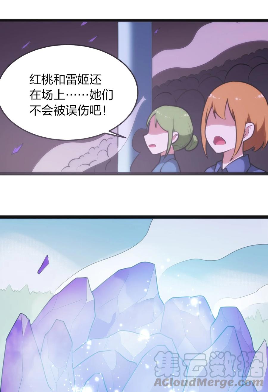 052 要不……就摊牌算了？6