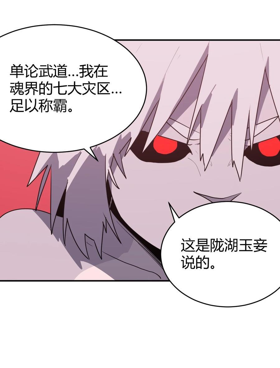 276 陇湖玉妾10
