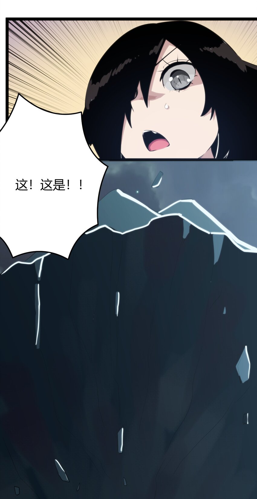 104 贪得无厌宫连月38