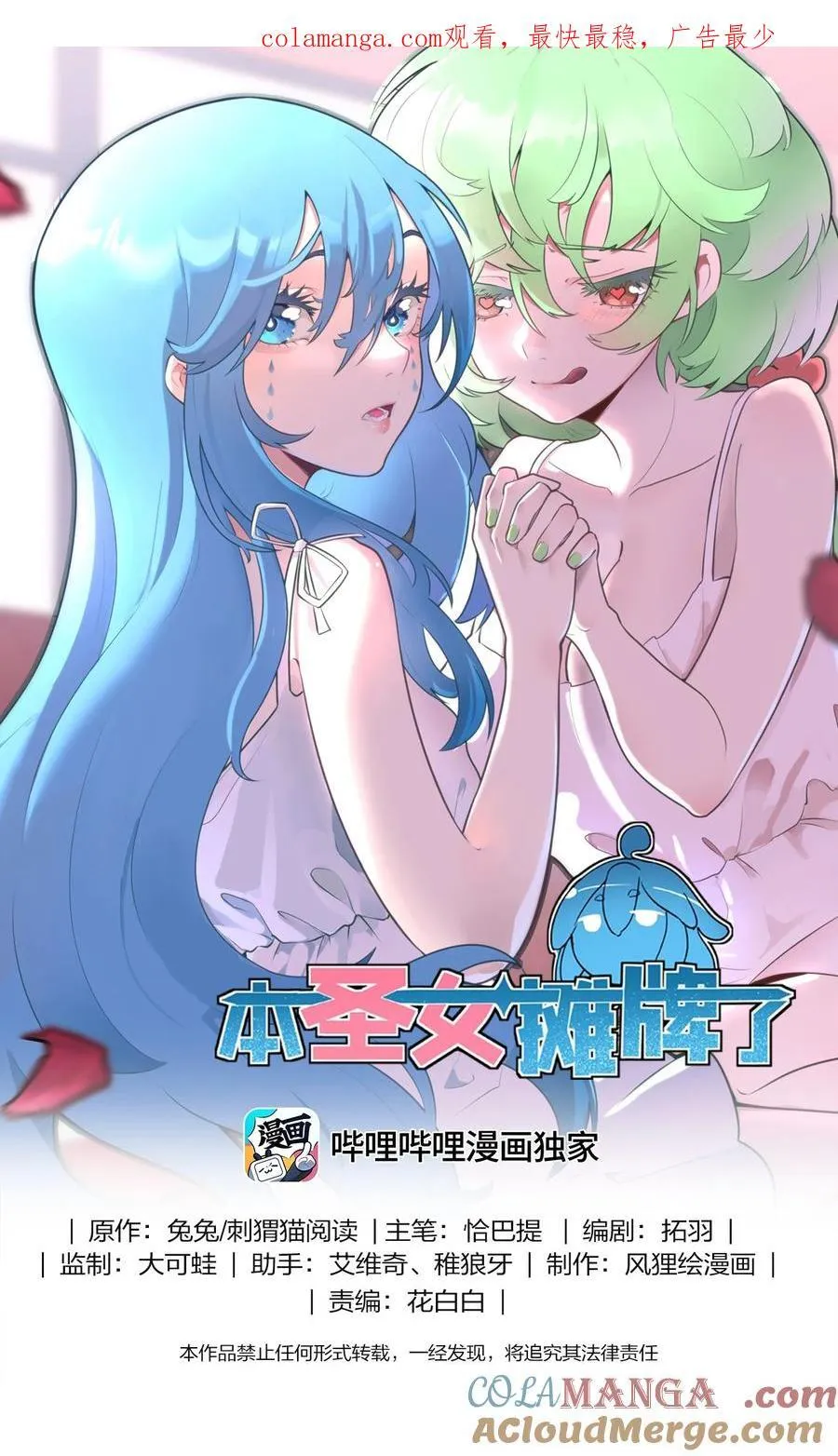 319 最后的较量0