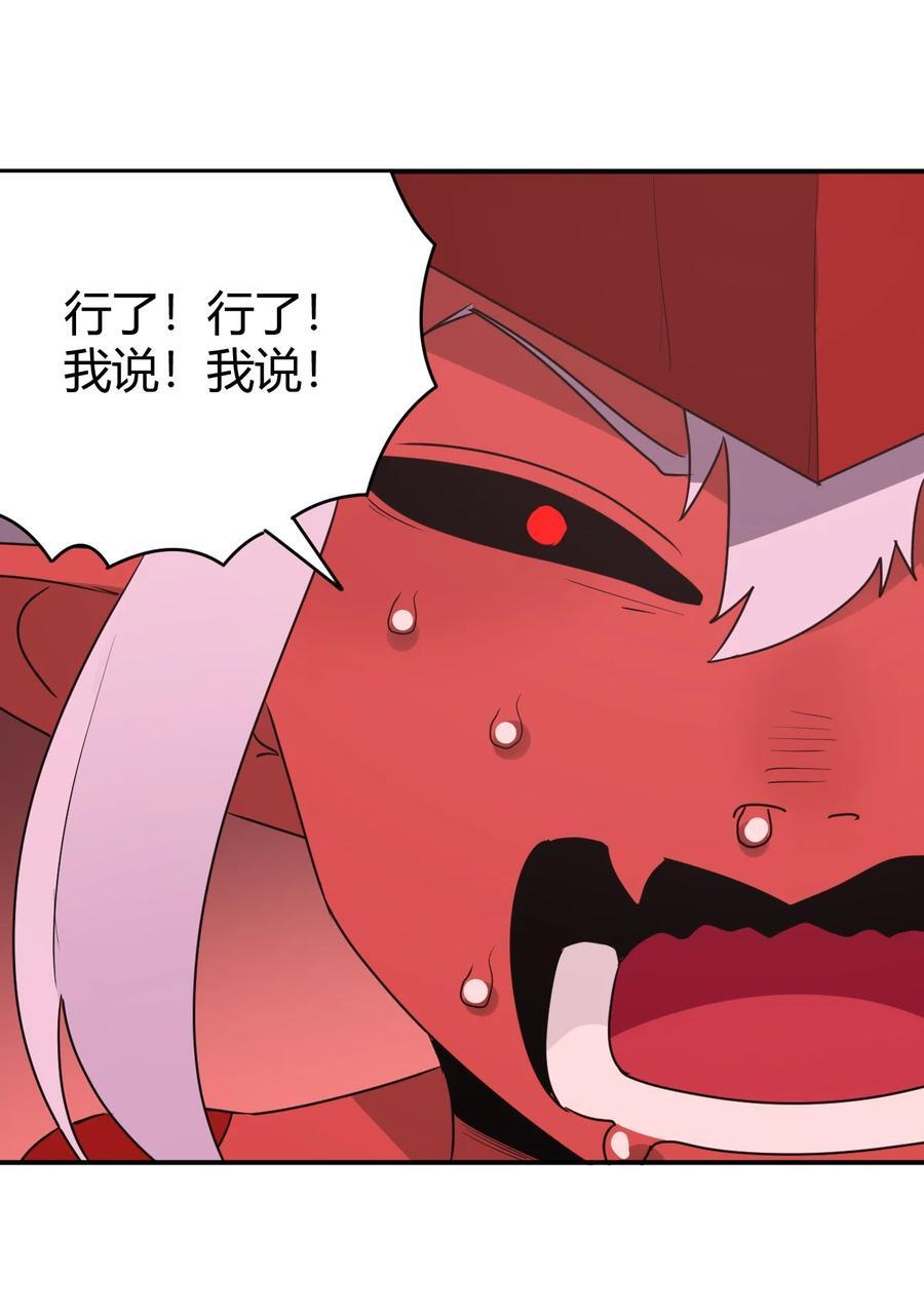 273 演戏而已46