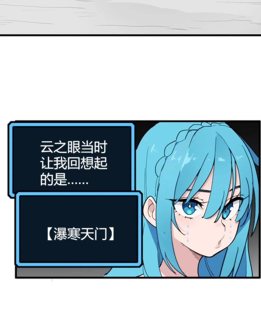 257 失落之卷32