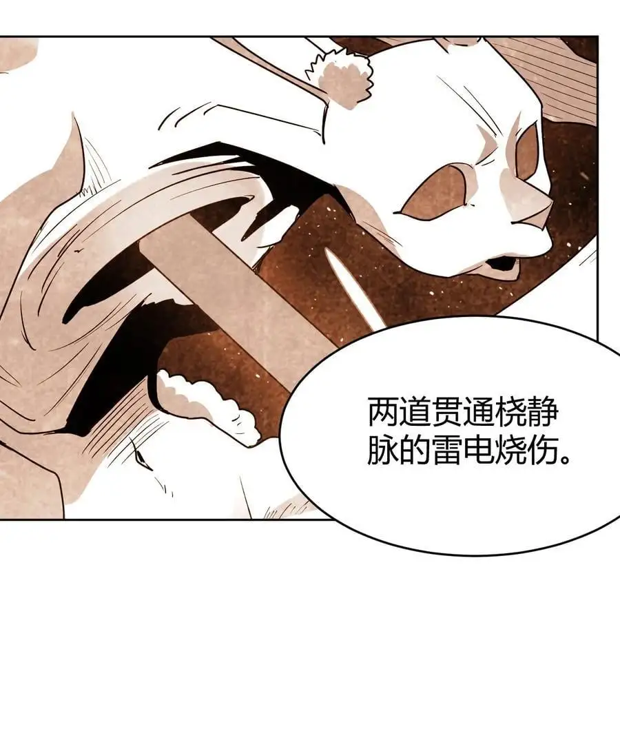 288 第七灾区5