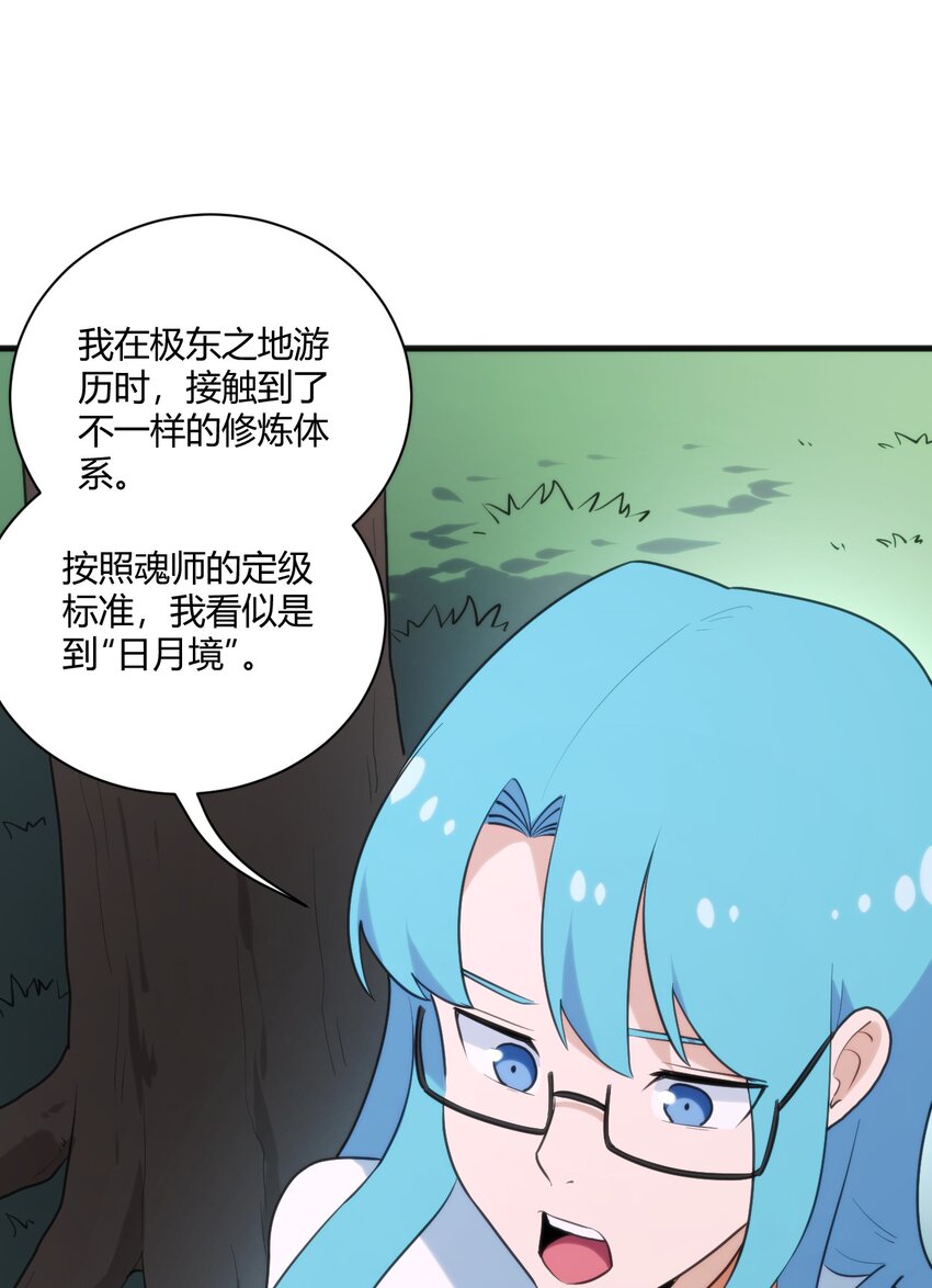 209 提升境界7