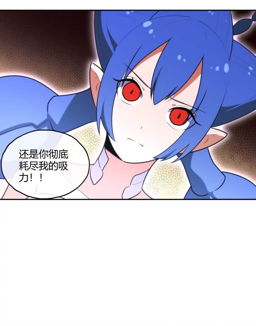 156 魂力的较量36